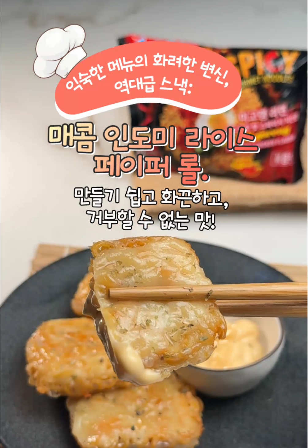@indomiesouthkorea