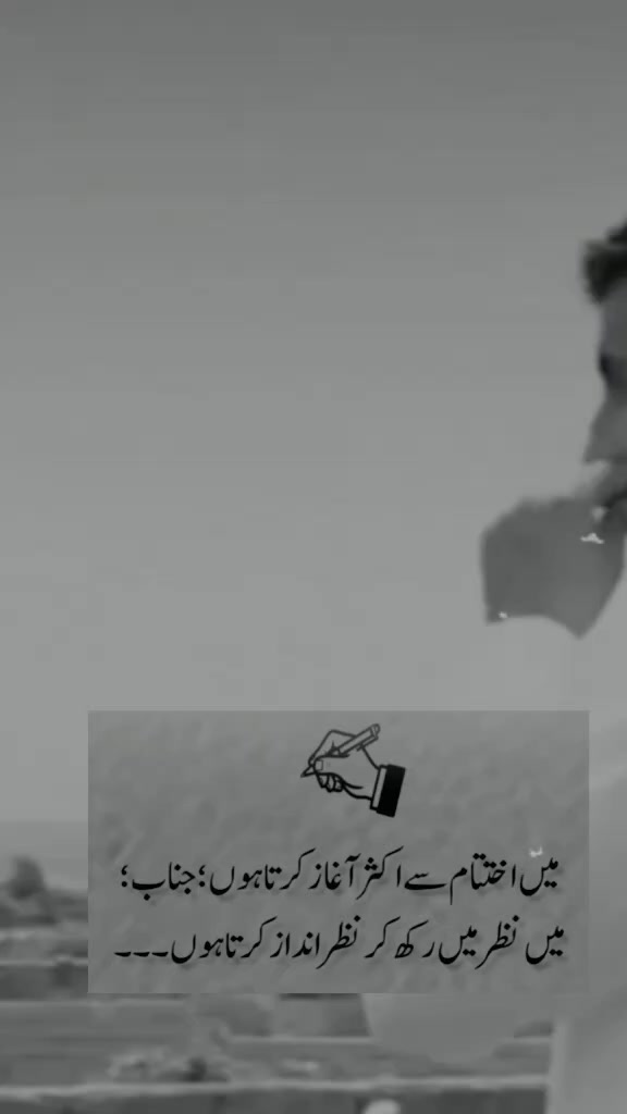 @فرحان بشیر بھٹی🇵🇰
