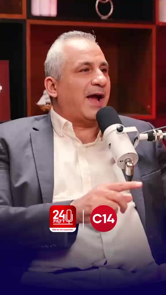 @C14