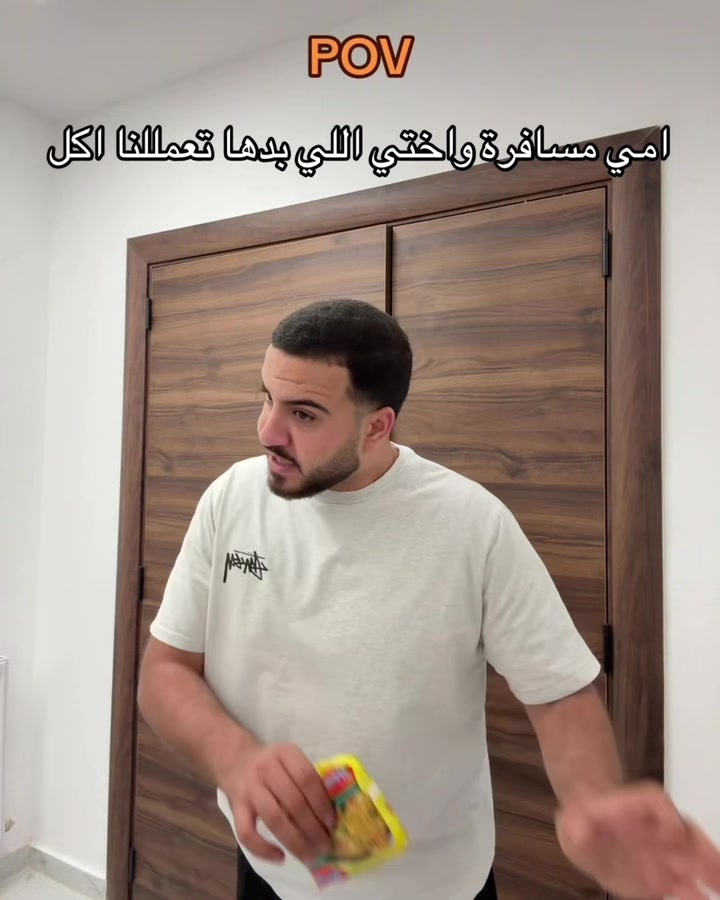 @ايهاب
