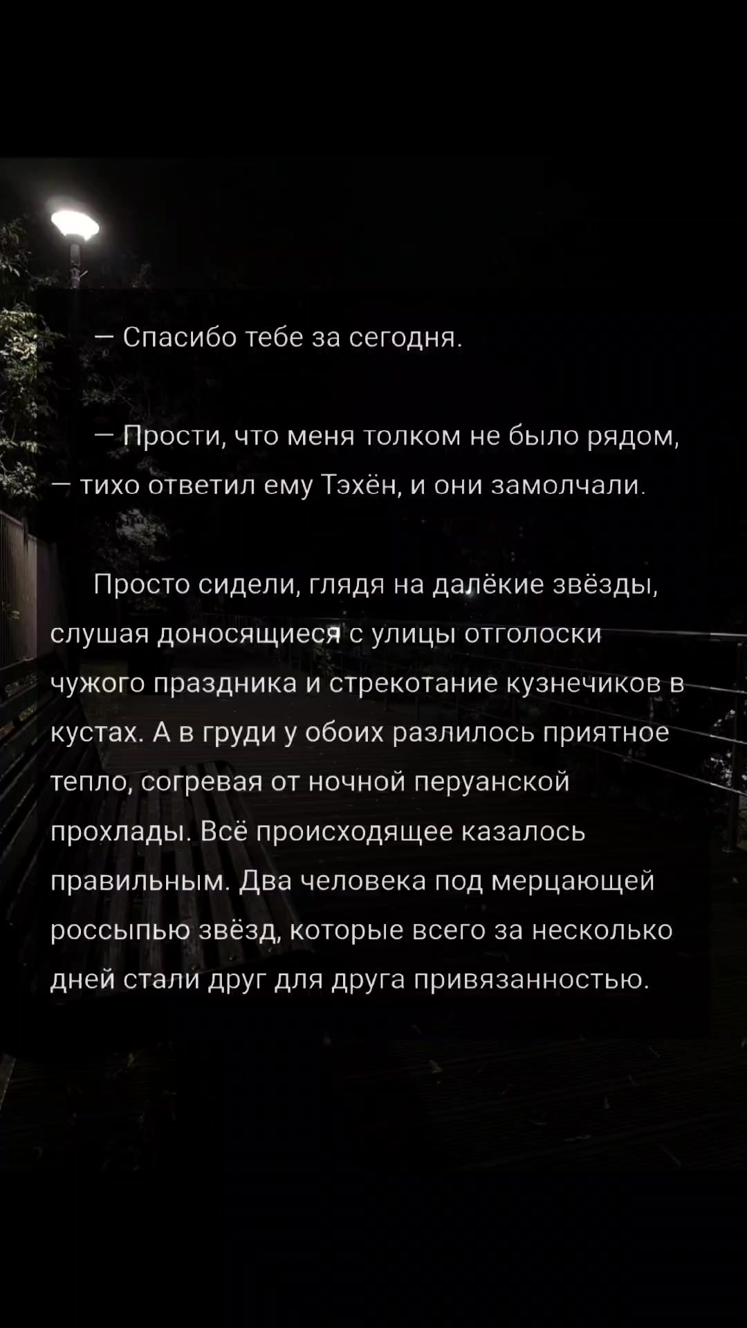 @♡Моя религия — BTS♡