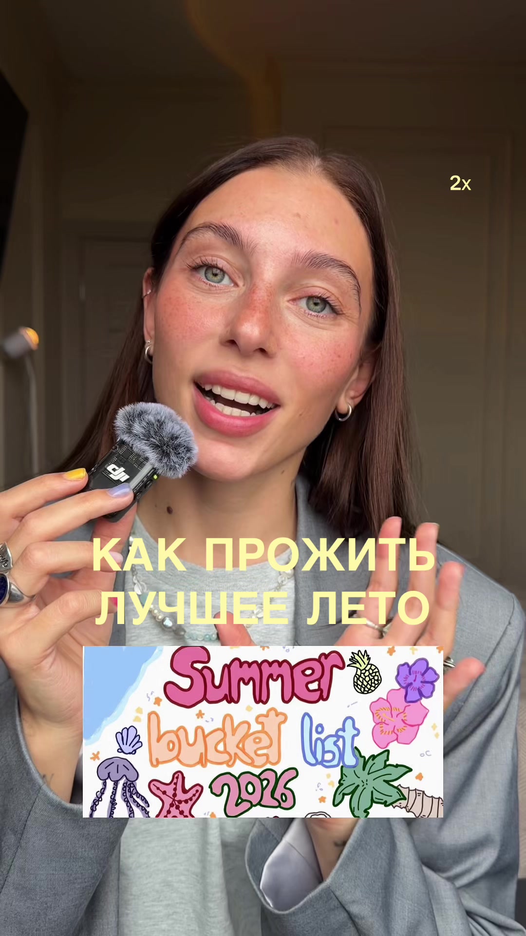 @вейви лера