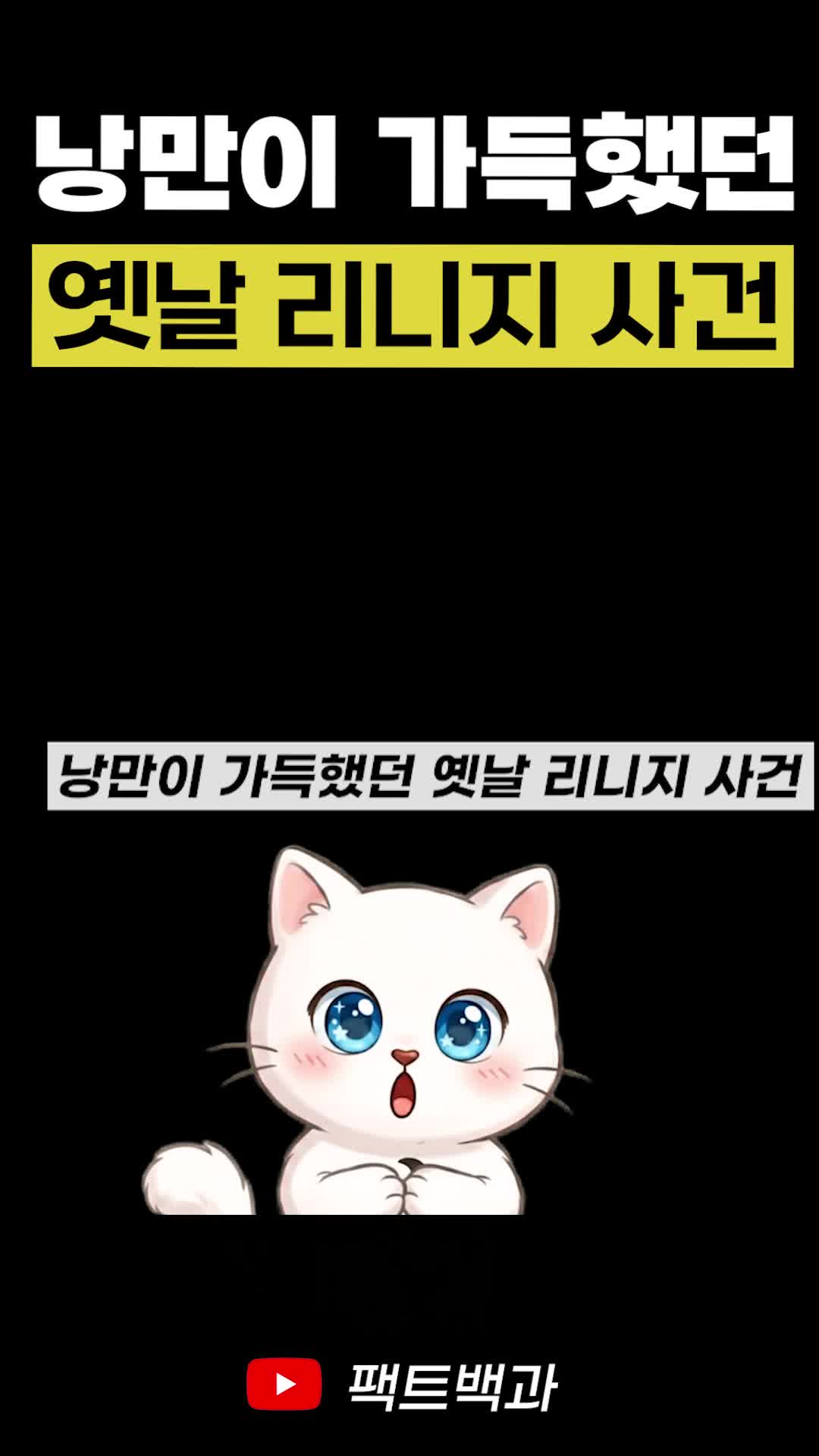 @인물백과