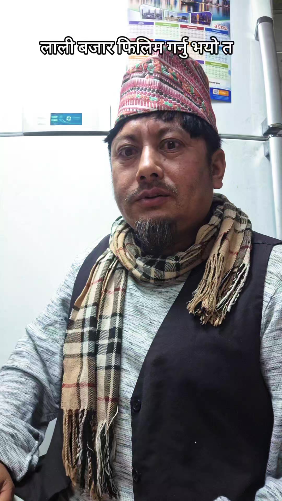 @bikkythapa