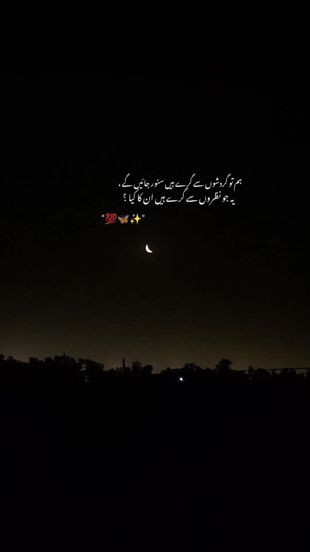 @ــــہہـ٨ــ&hearts;️ـــہہـ٨ـ