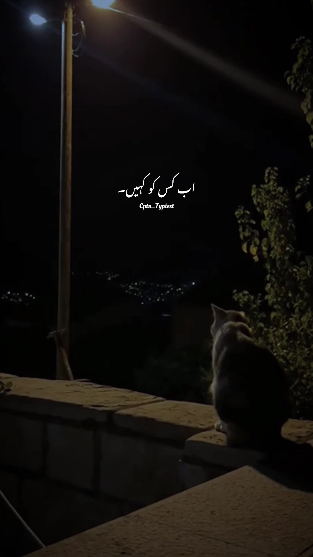 @💖𝙘𝙥𝙩𝙣_𝙩𝙮𝙥𝙞𝙚𝙨𝙩💝