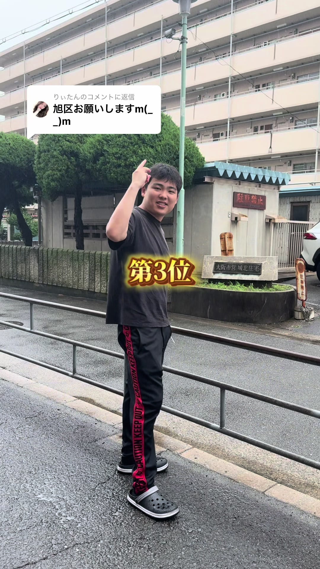 @雄大チャンネル