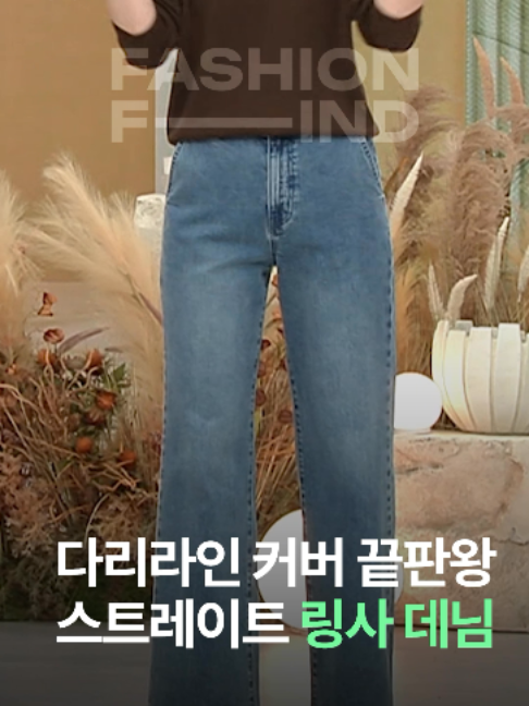 @패션의 발견