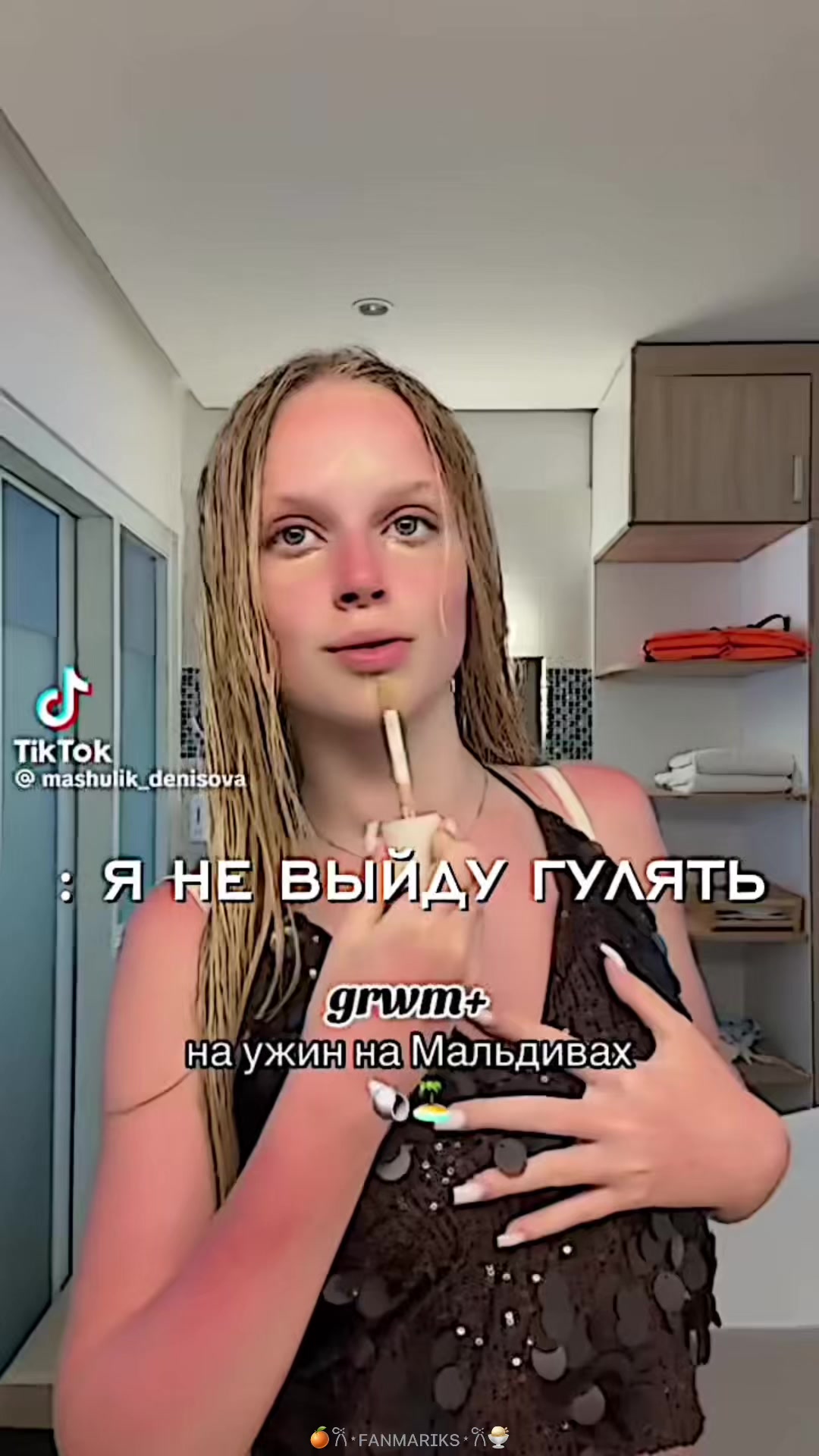 @🍊𐙚⋆ꜰᴀɴᴍᴀʀɪᴋꜱ⋆𐙚🍨