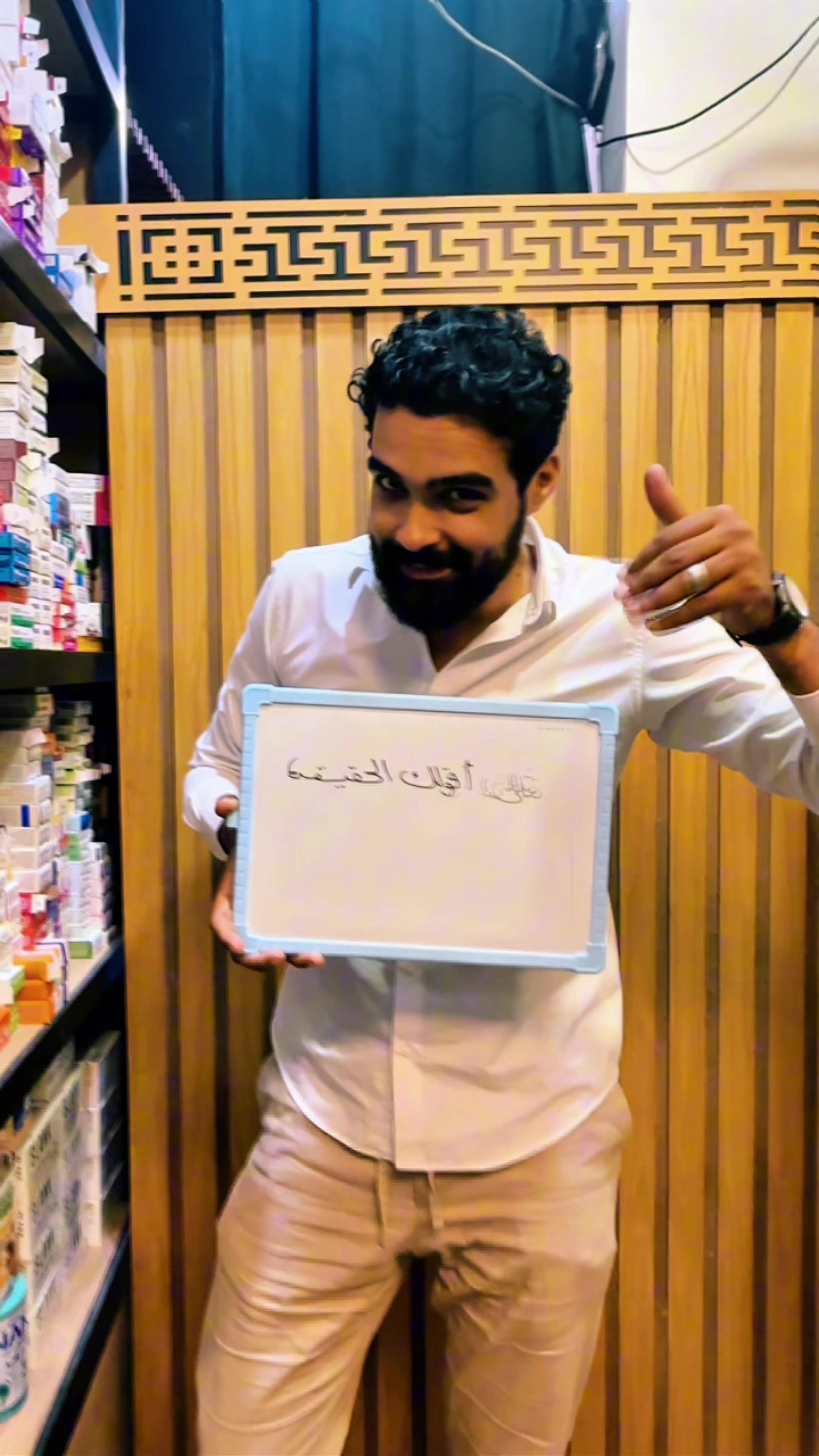 @Dr/Emad Slama