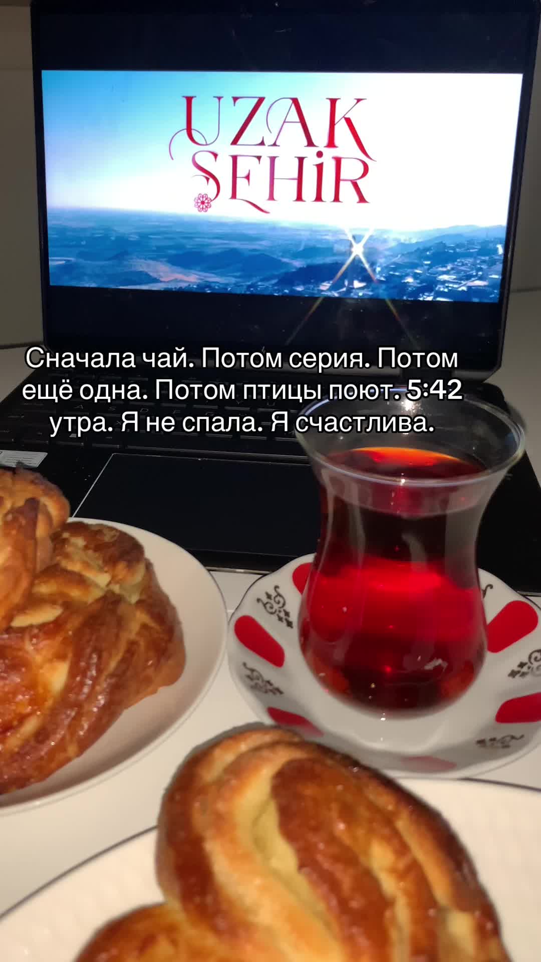 @Турецкие сериалы 🇹🇷