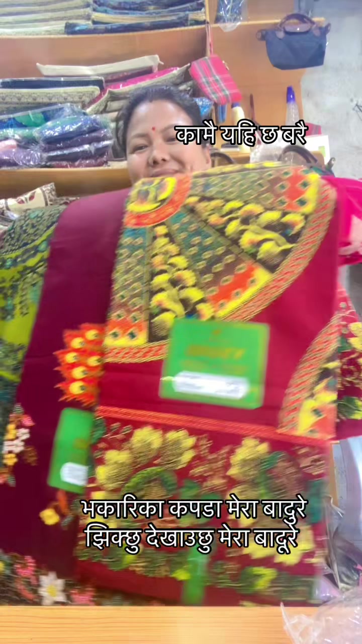 @lasika collection surkhet