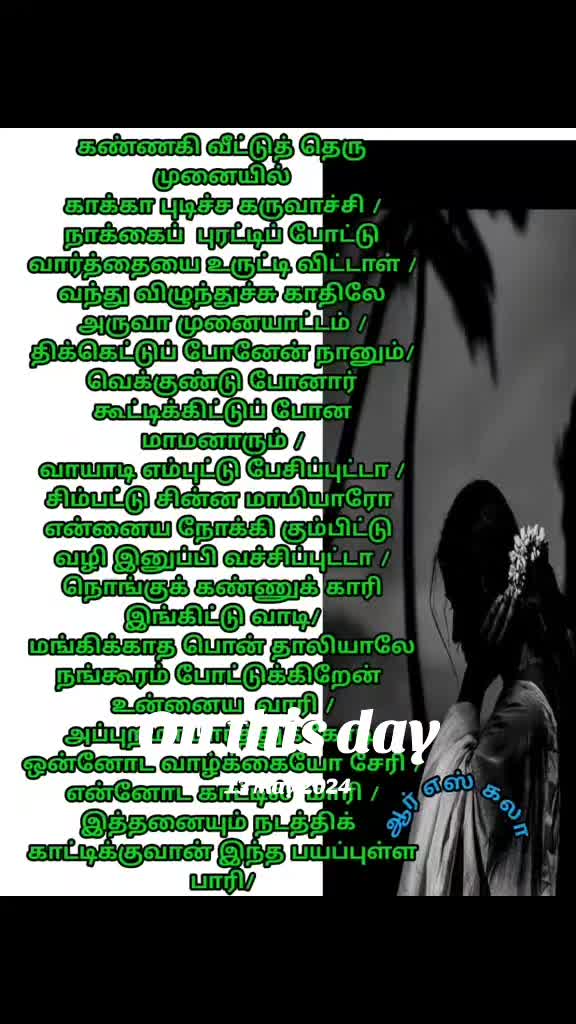 @ஆர் எஸ் கலா 🇲🇾🇱🇰 😊😊