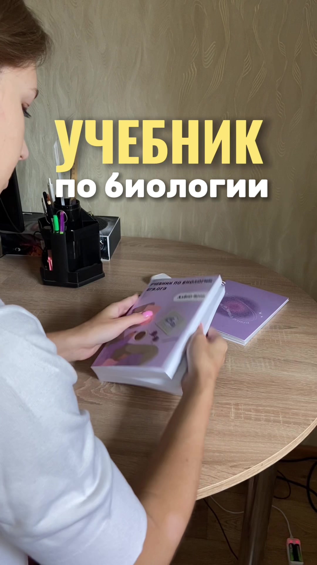 @Алёна Бриз