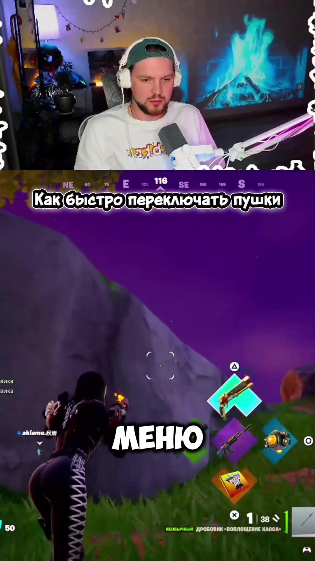 @twitch_kerulya12