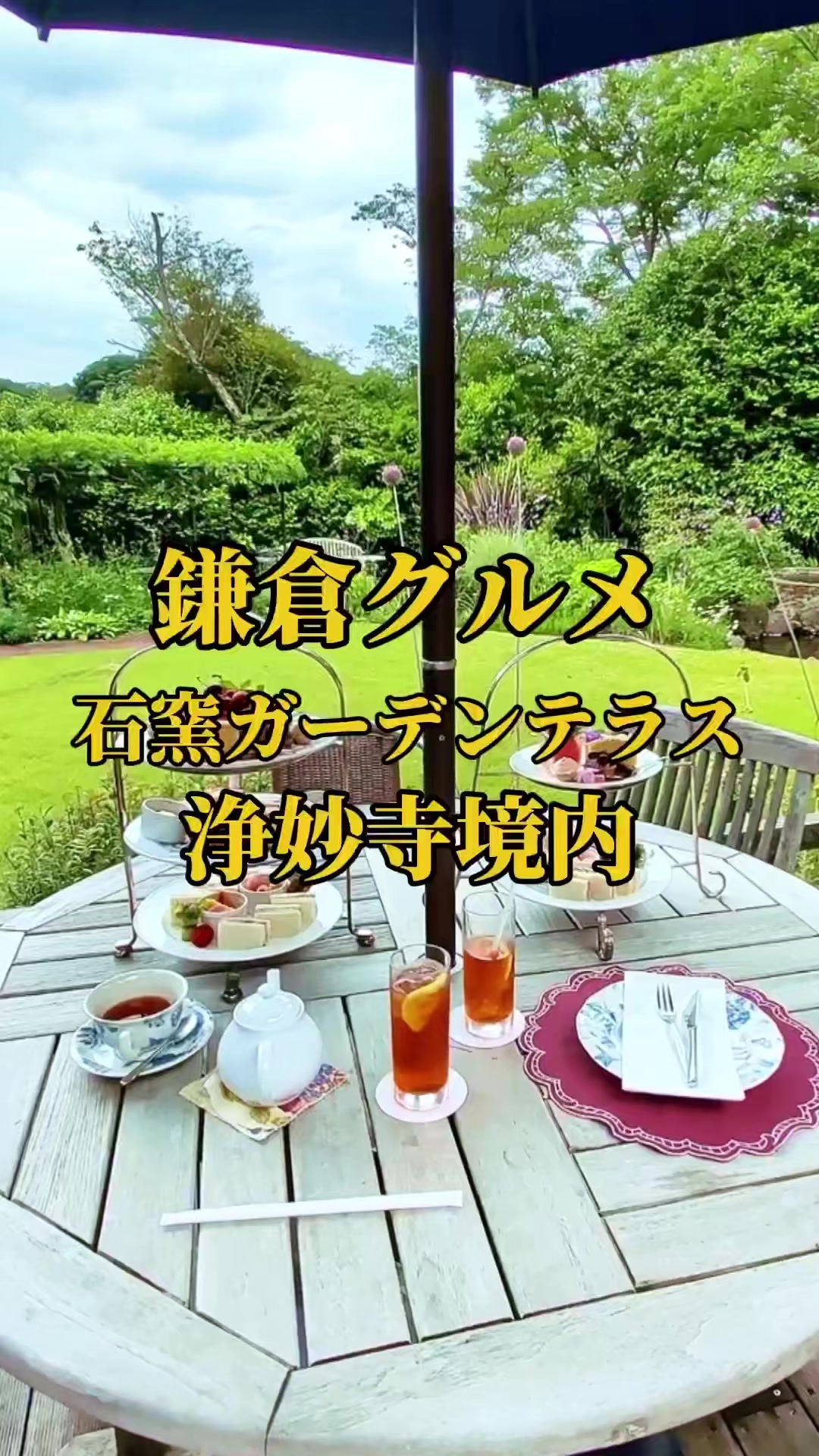 @🌸Shinomin🌸関東映えスポット巡り