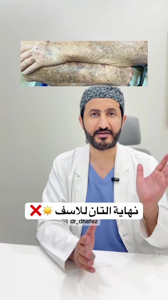 @د. ظافر آل حافظ