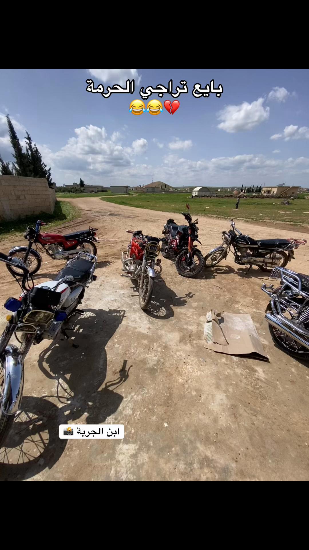 @أبن الجرية 📸