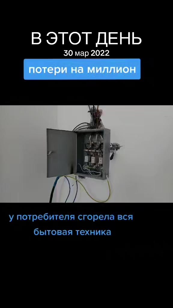 @Электротехническая Лаборатория