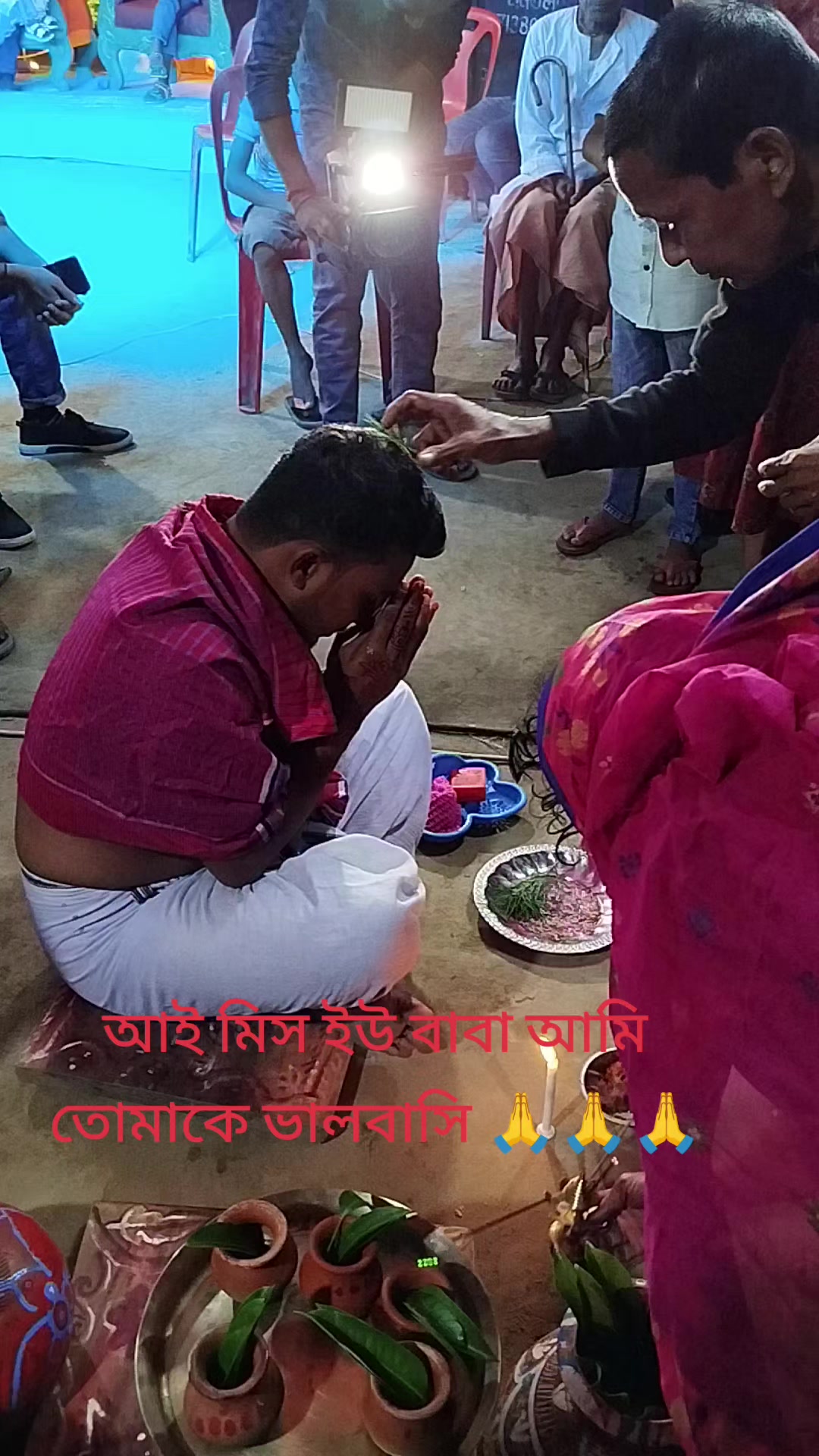 @🙏🌼🌿🌺কৃষ্ণ দেবনাথ🌺🌿🌼🙏🙏