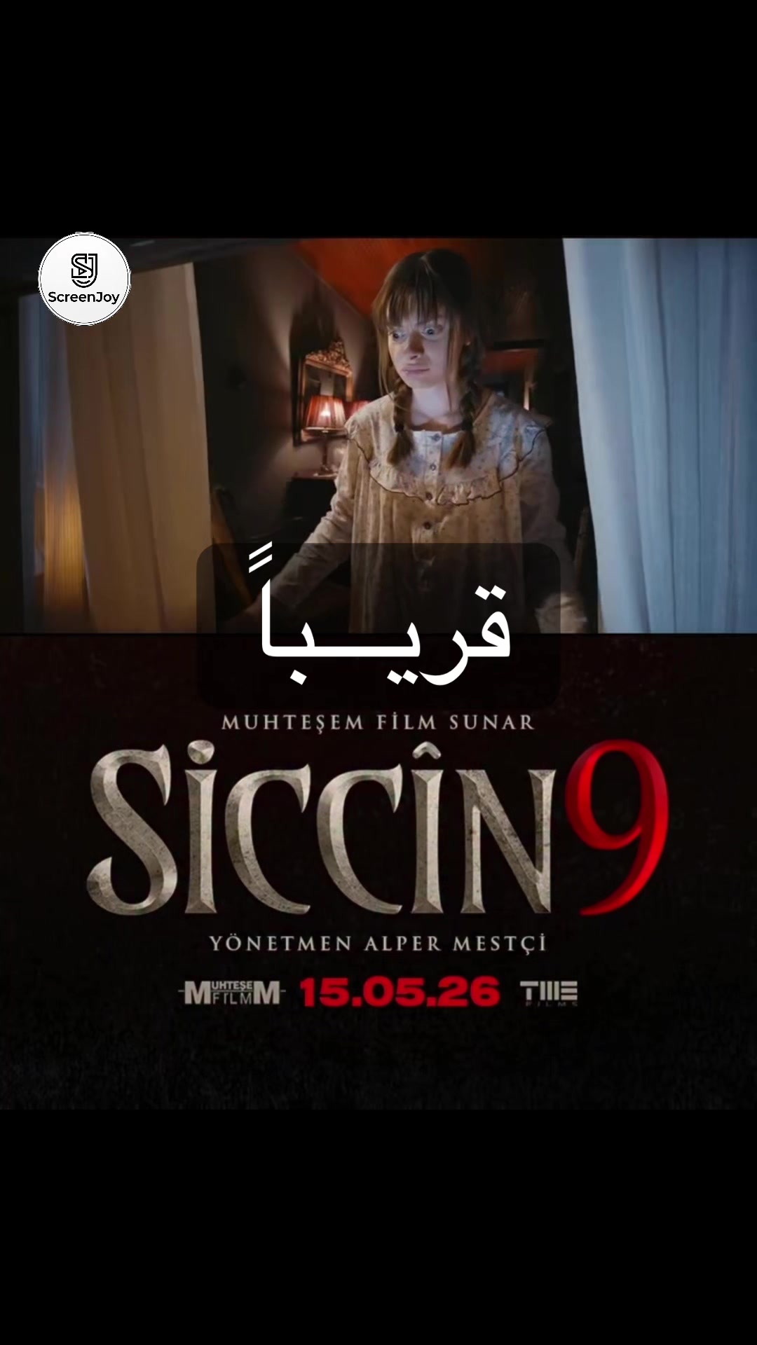 @ScreenJoy