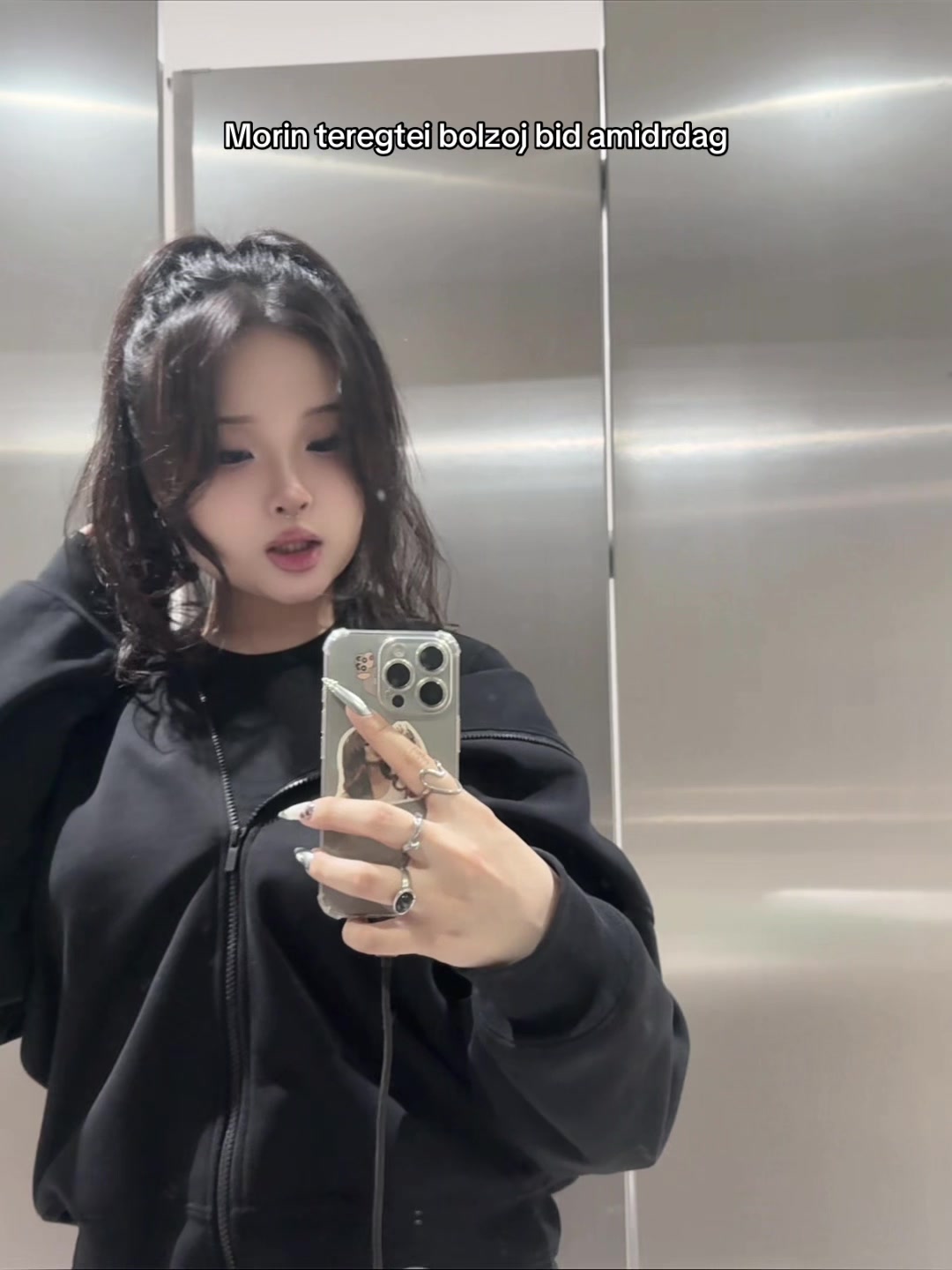 @nana