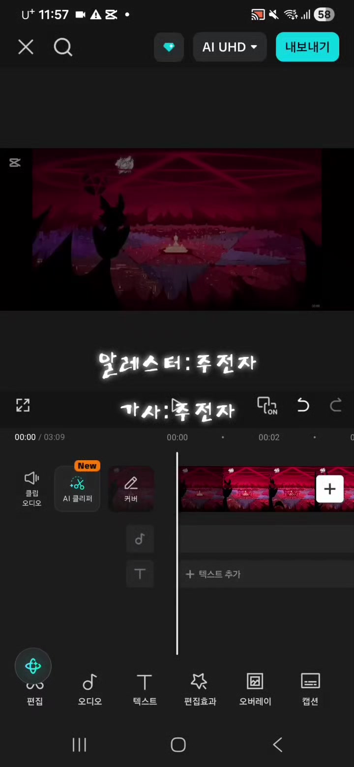 @주전자 집사