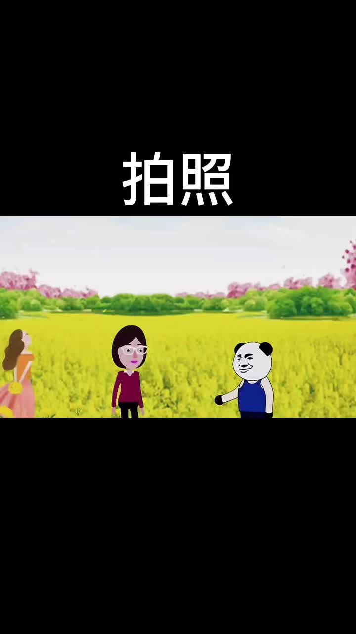 @沙哥动画