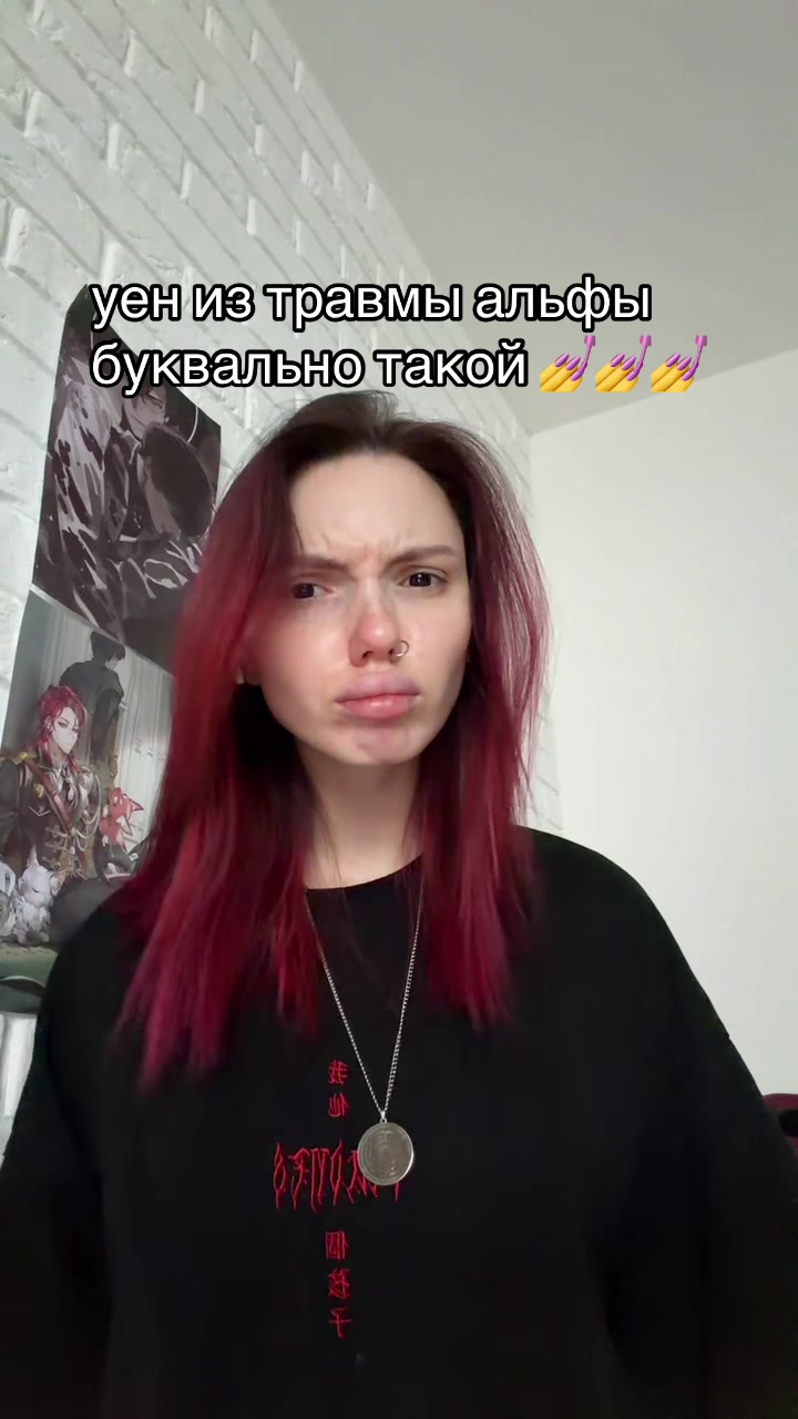 @Karma