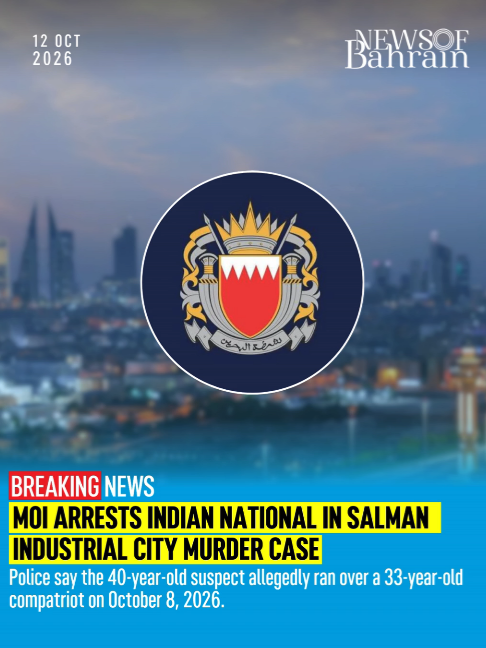 @News of Bahrain