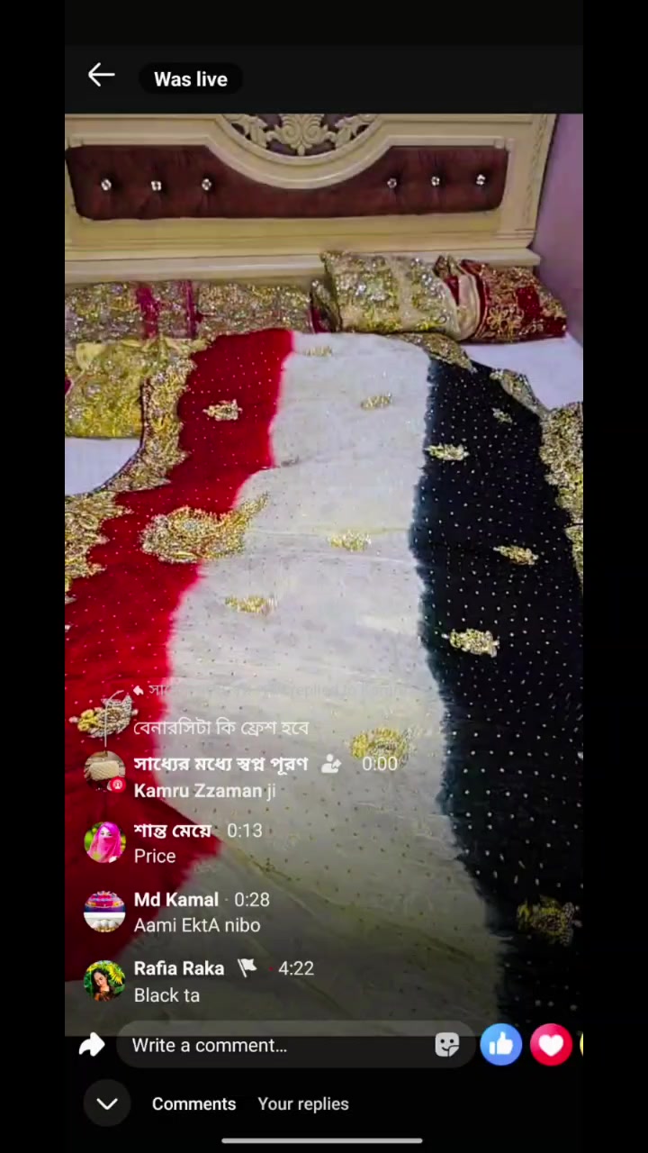 @mis tamanna akter tanisa ❤️💗
