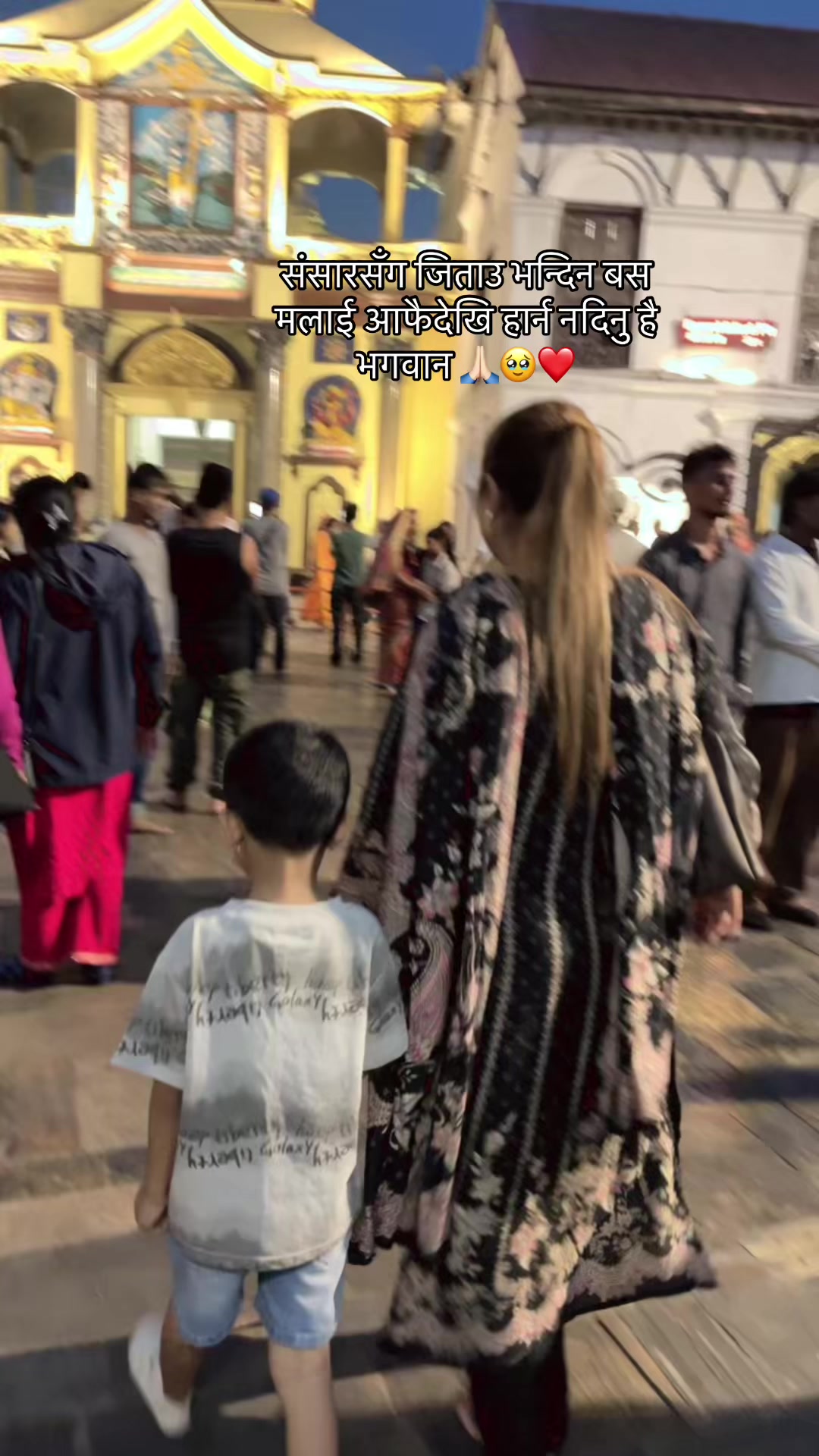 @Gita Chhetri