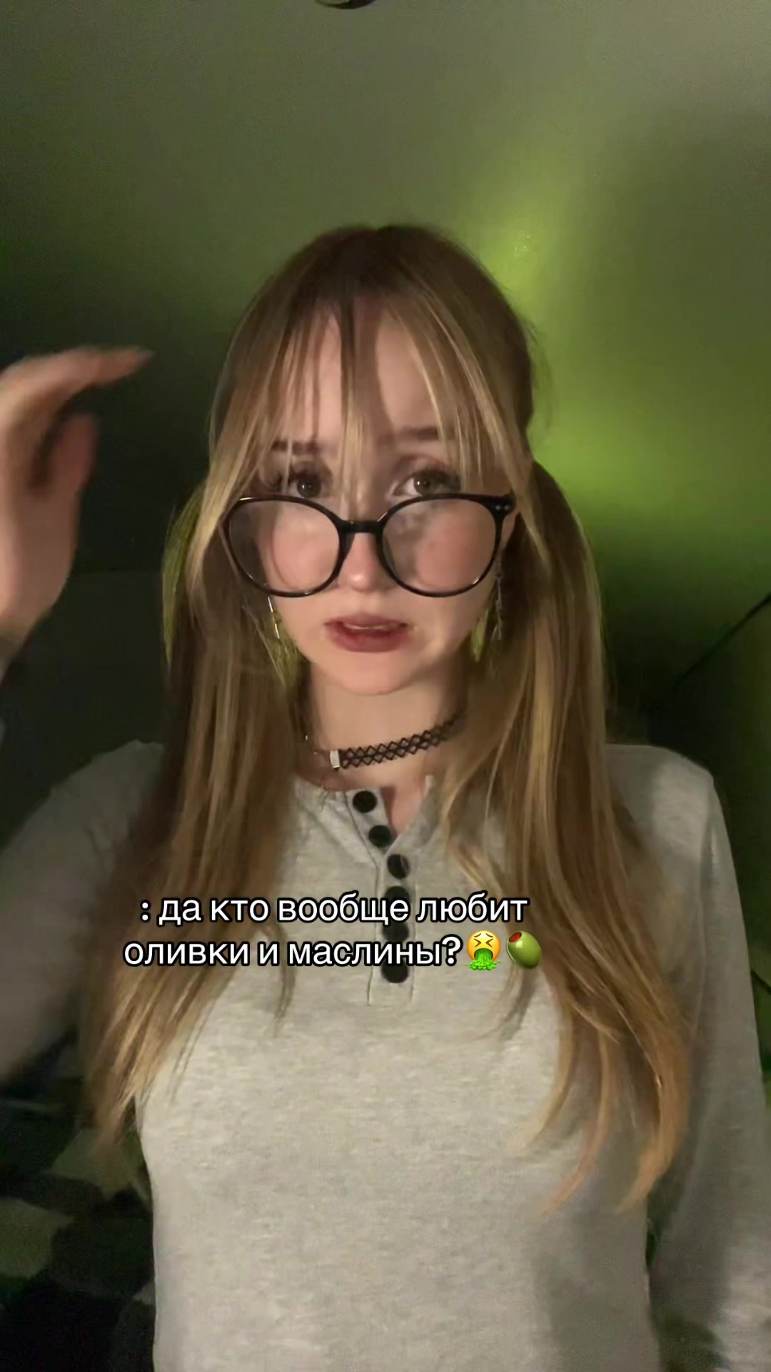 @нянь