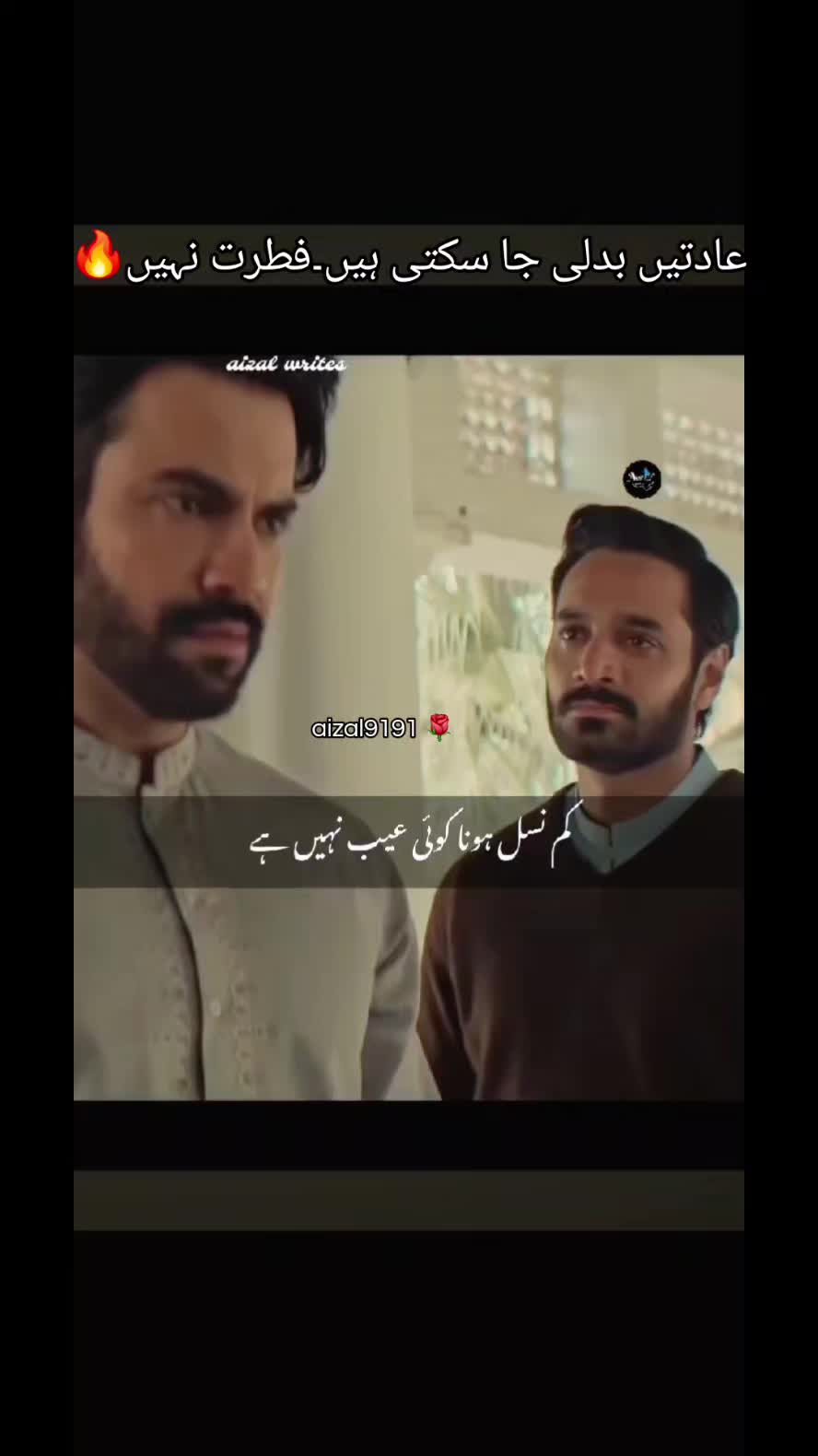 @🌺aizal_writes🌺