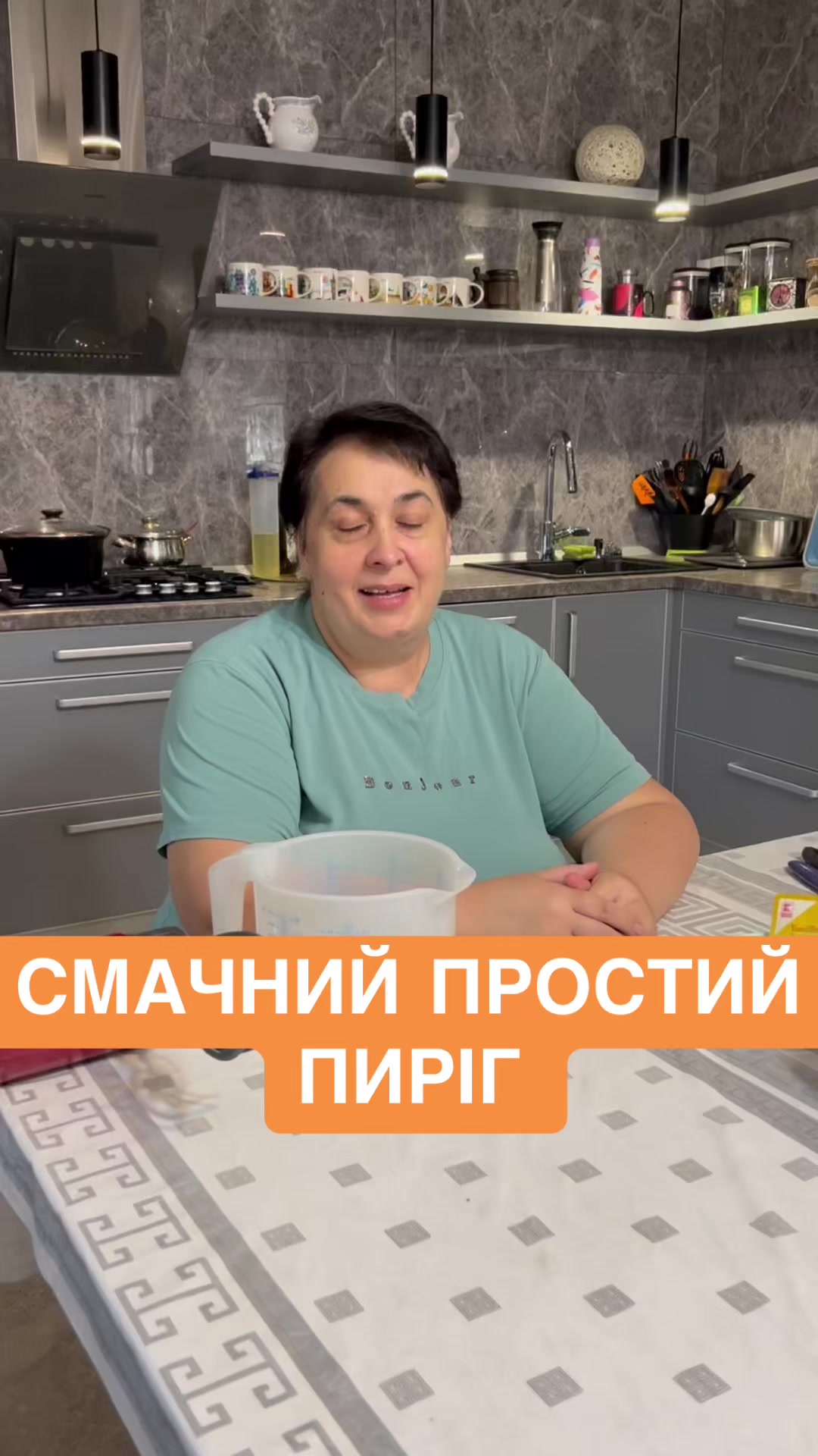 @Альона