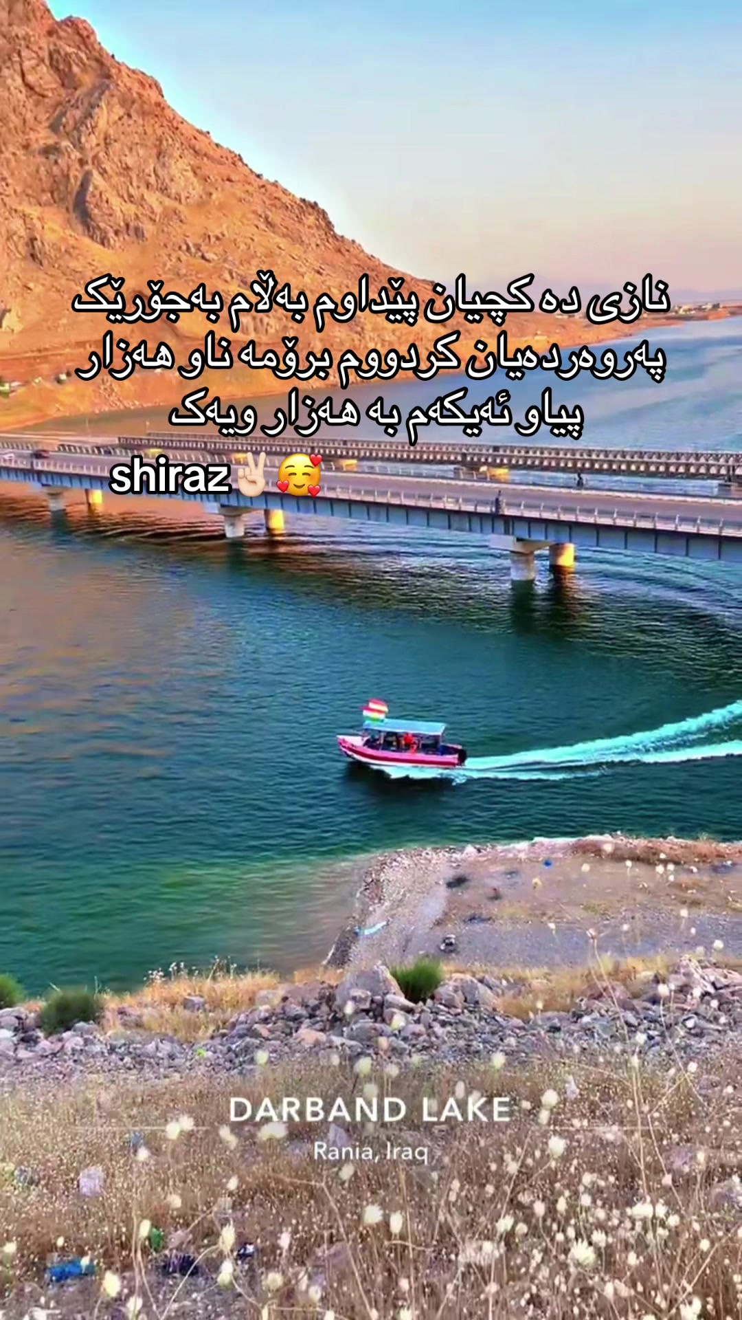 @Shiraz qaladzayنەوەی نوێ✌️🧡