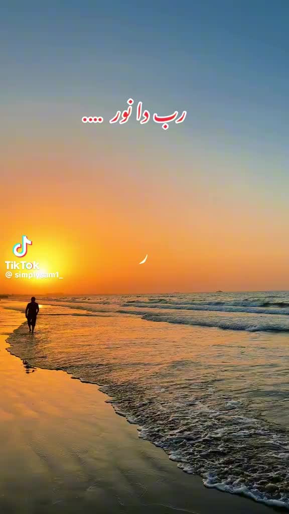 @@Malik Delawar 86