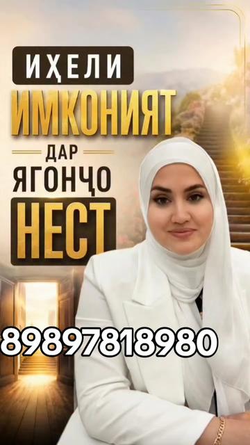 @SITA_FABERLIK