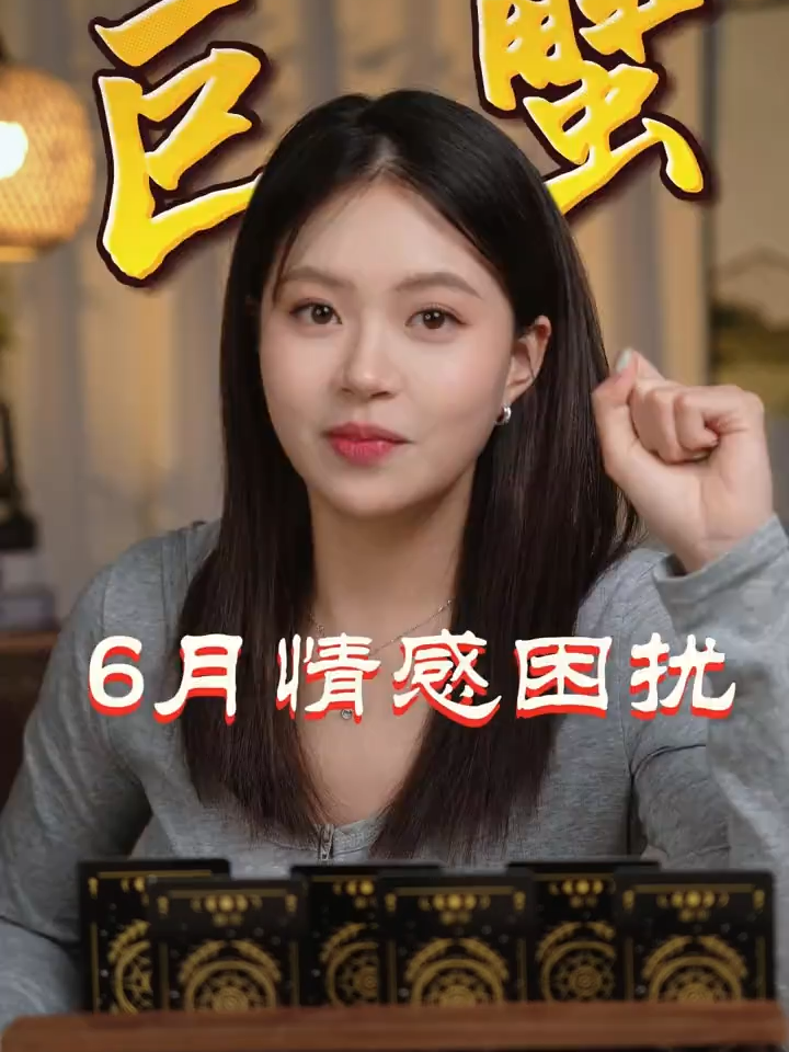 @塔羅師微信YXTL68命理星盤WeChat🔮回粉回評贊