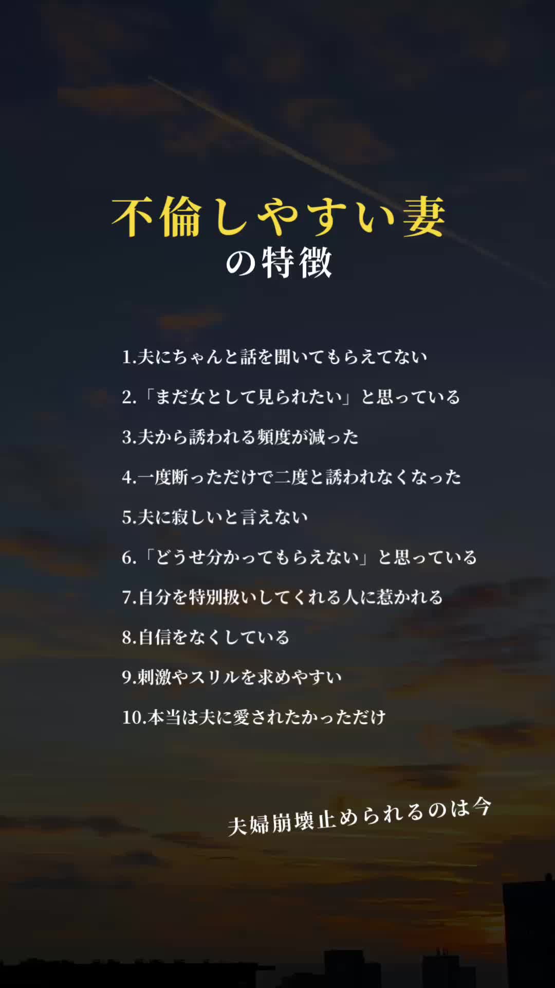 @はる| 夫婦関係コーチ