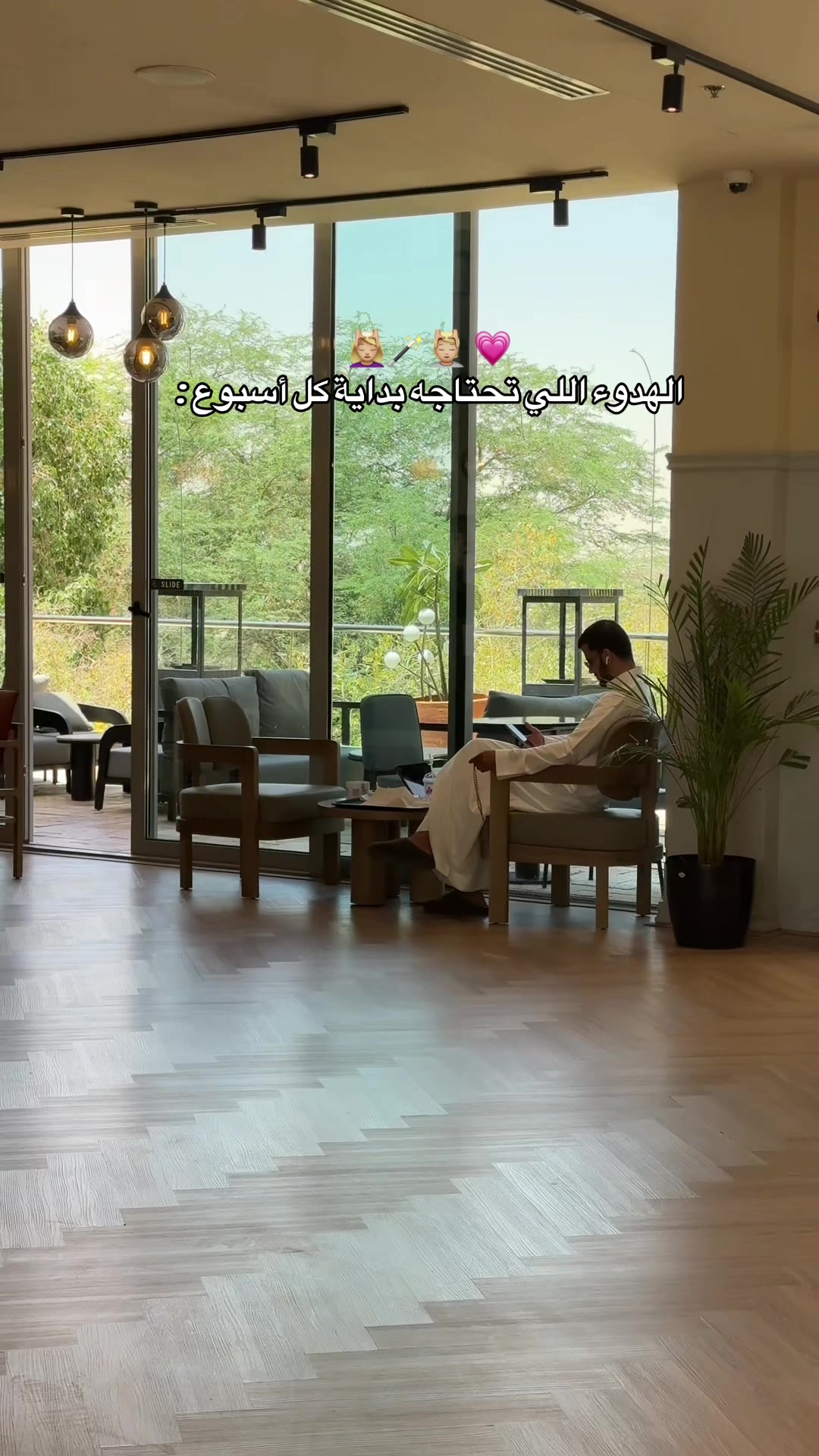 @JOE&THEJUICE KSA