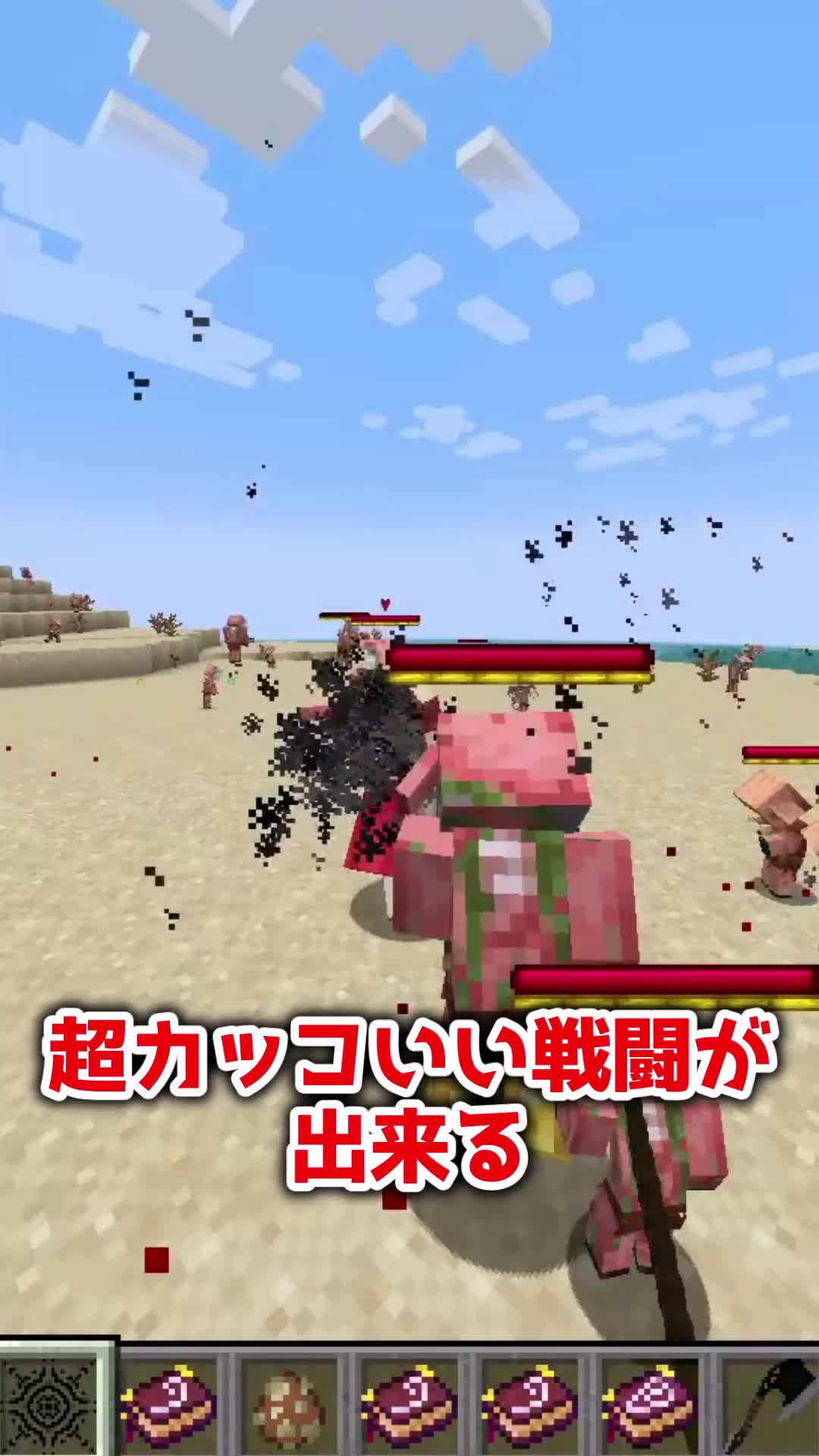 @鎖骨バナナ