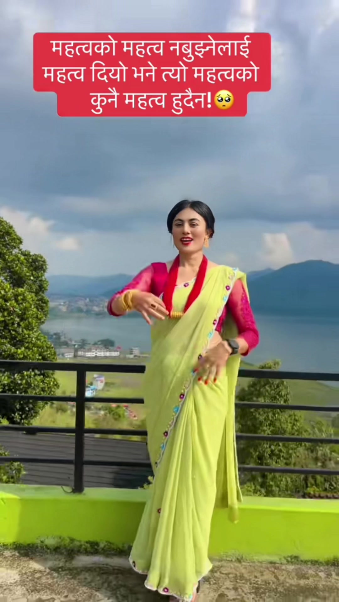 @निशा क्षेत्रि