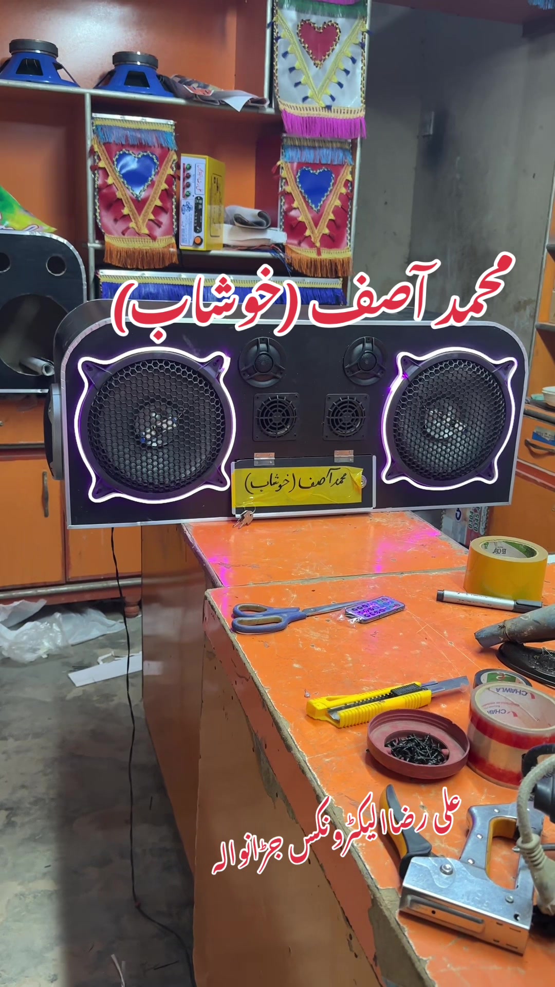 @Ali Raza Electronics Jaranwala