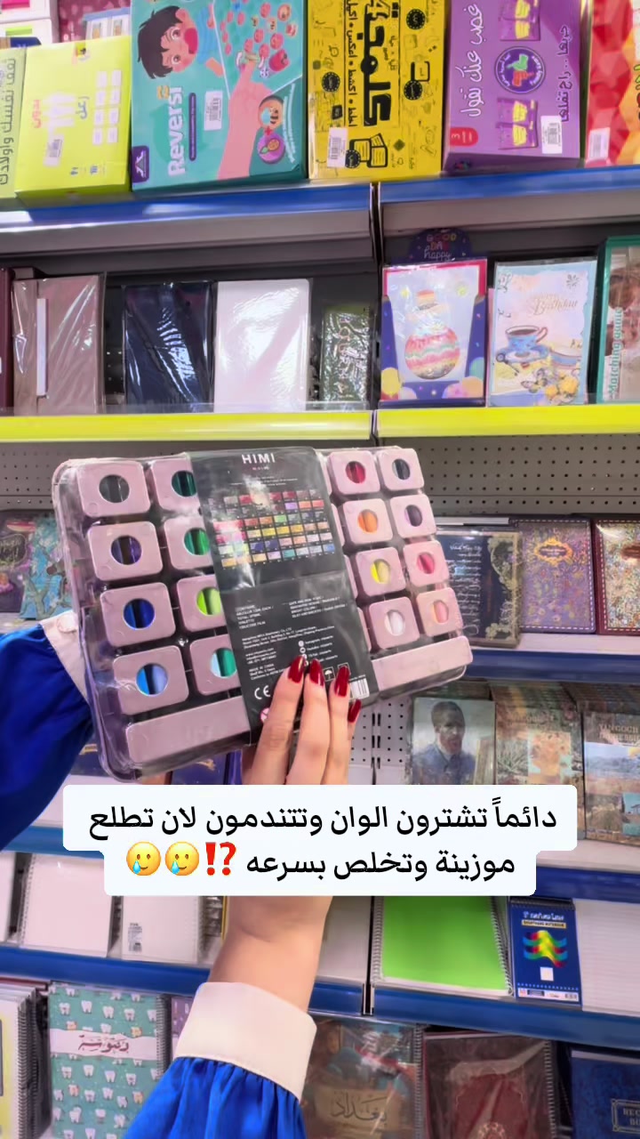 @مكتبة الكعبي