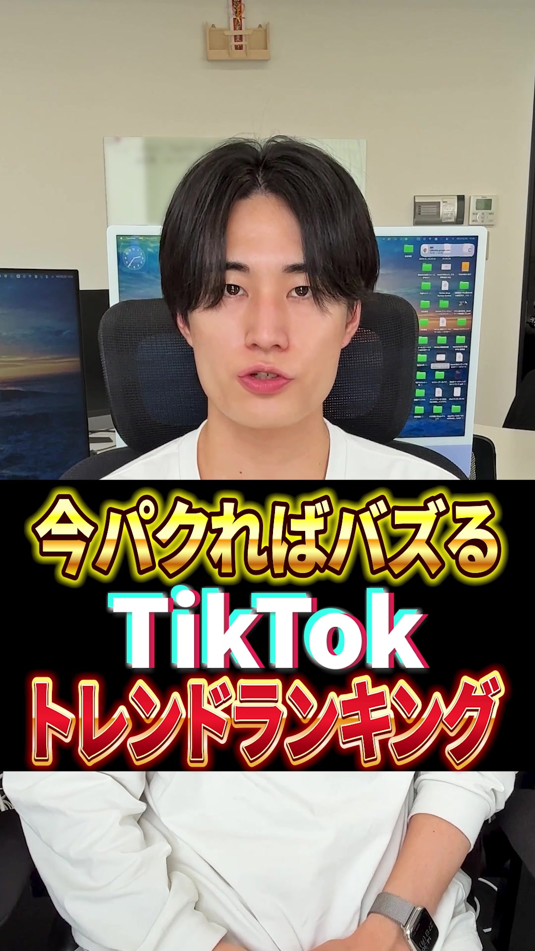 @とっけん|TikTok添削する人