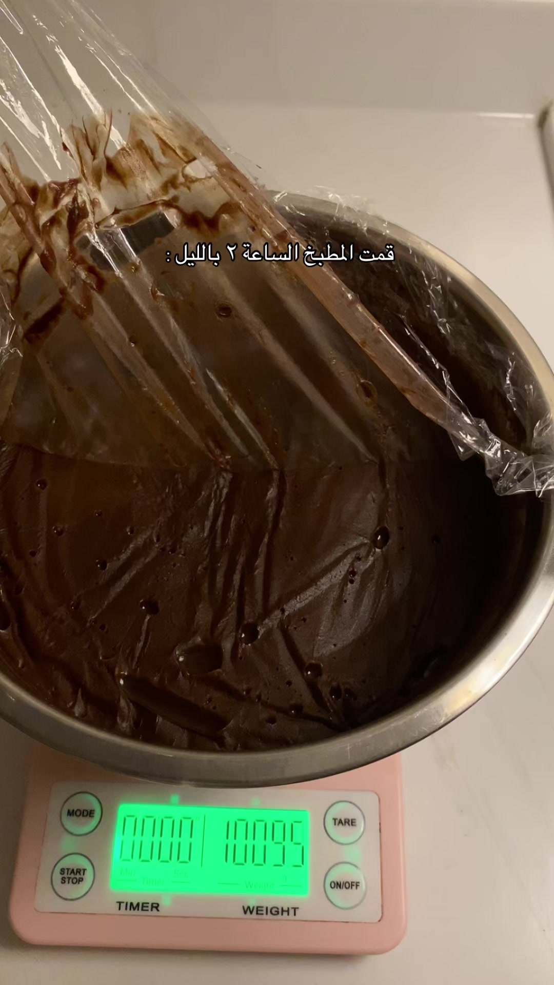 @دولسيز | جدة