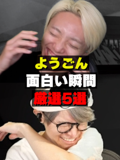 @葉ちゅべ伝説