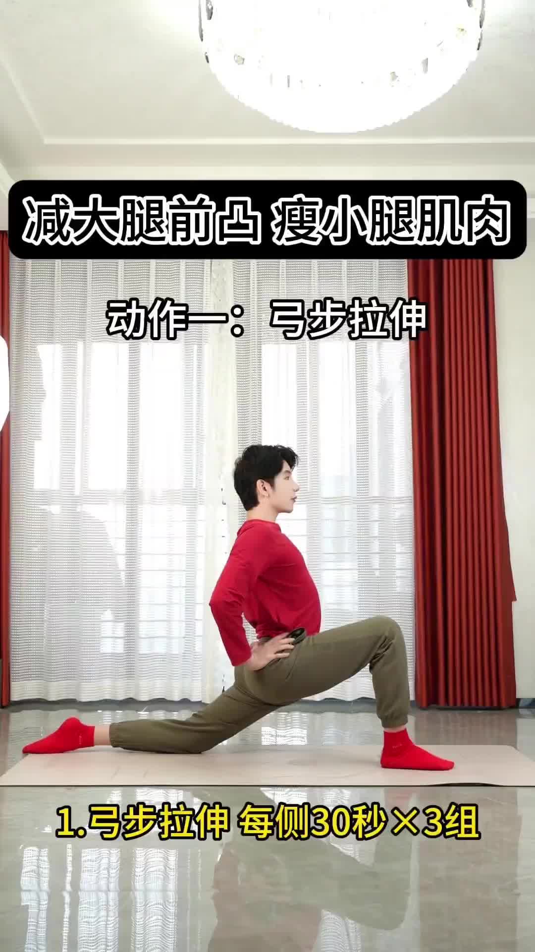 @瑜珈老師MIA