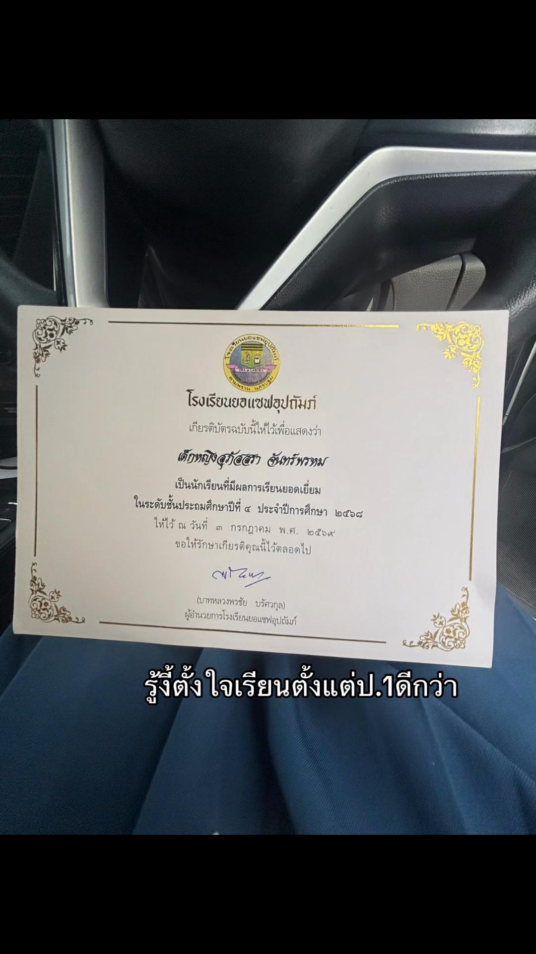 @เธรดตามอารมณ์